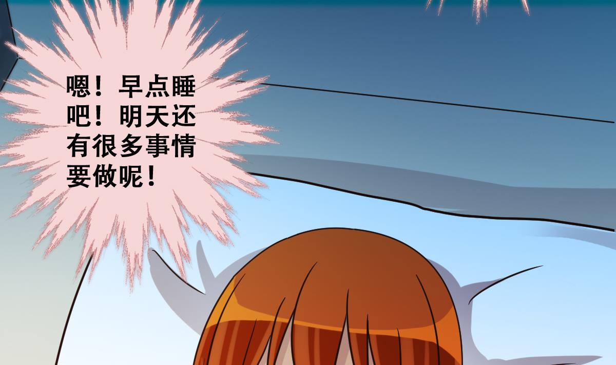第240话 去约个会 3-第241话