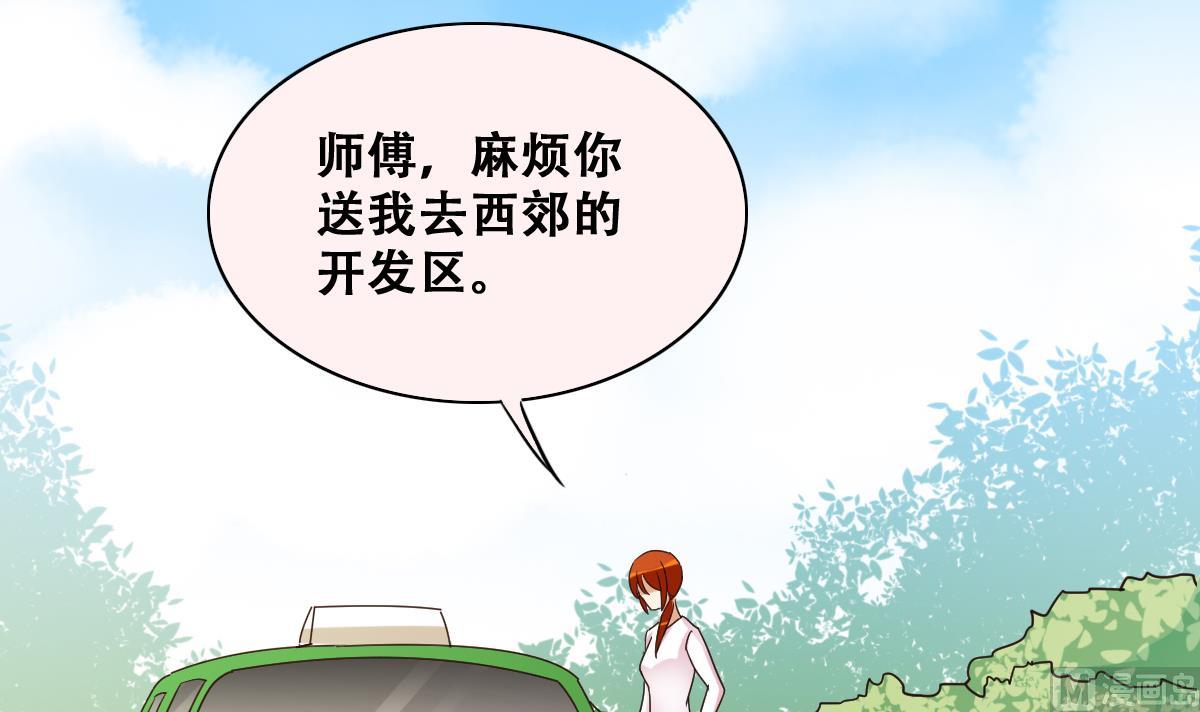 第240话 去约个会 3-第241话