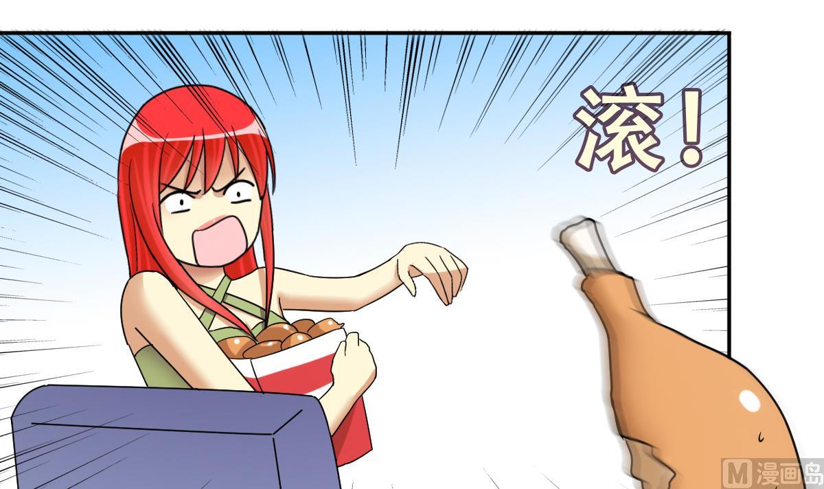 第242话  魏倩增肥-第243话