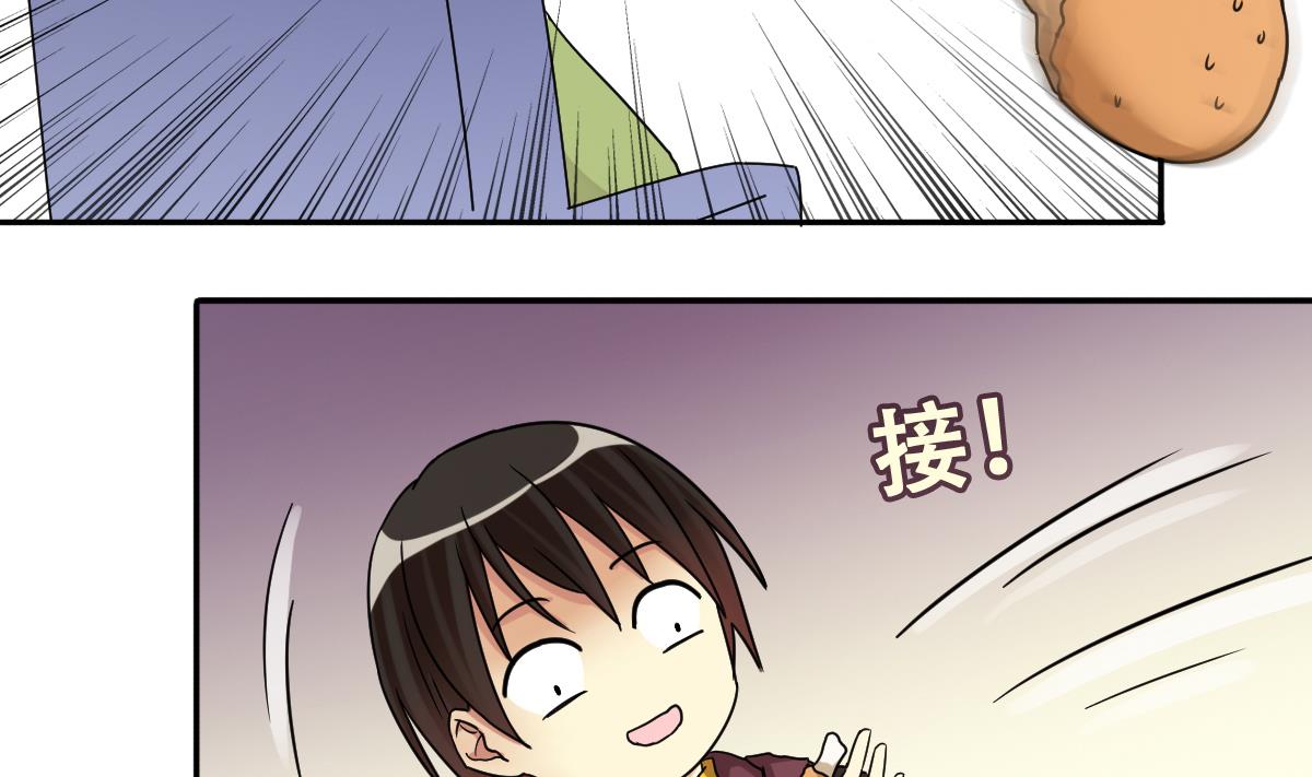 第242话  魏倩增肥-第243话