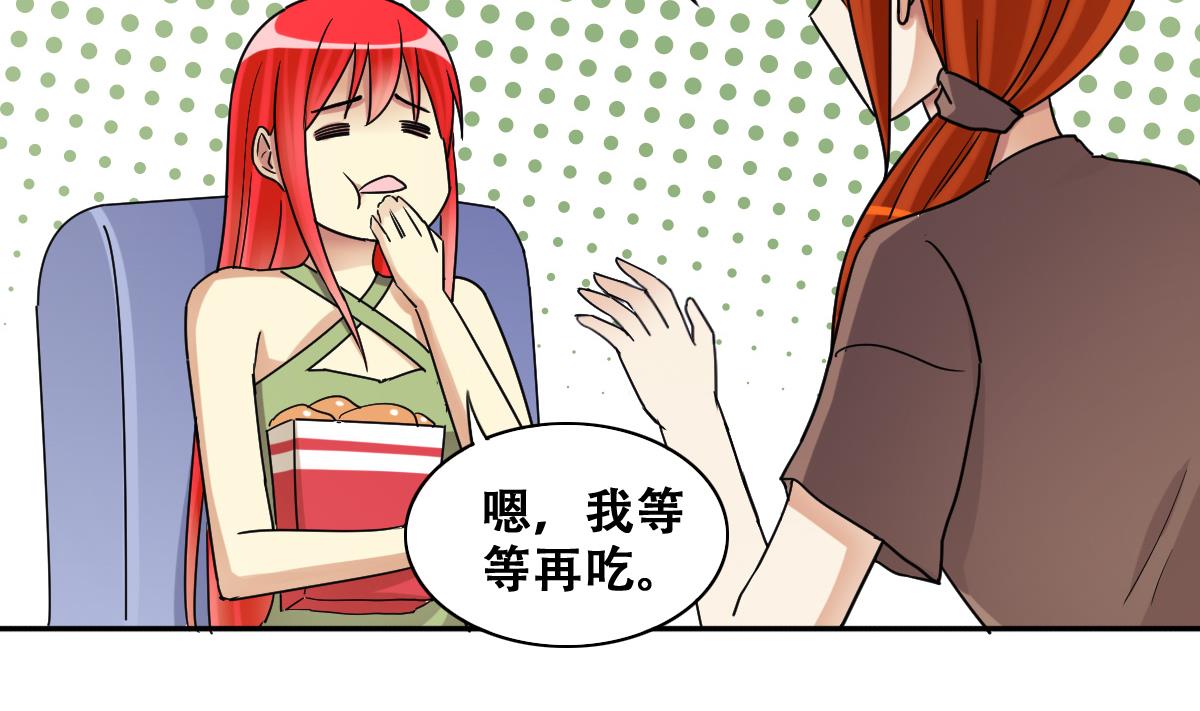 第242话  魏倩增肥-第243话