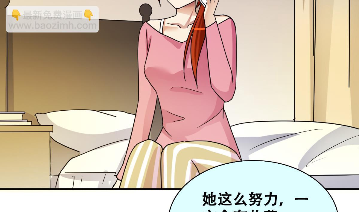 第242话  魏倩增肥-第243话