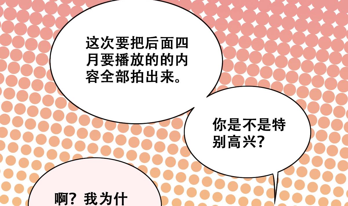 第244话 大有订单 1-第245话