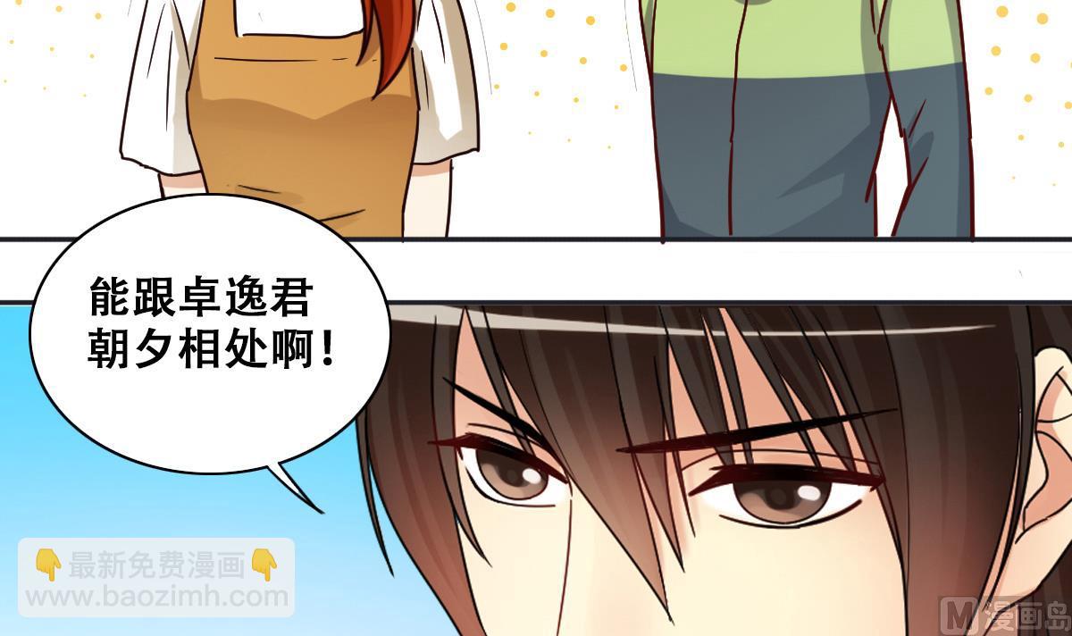 第244话 大有订单 1-第245话