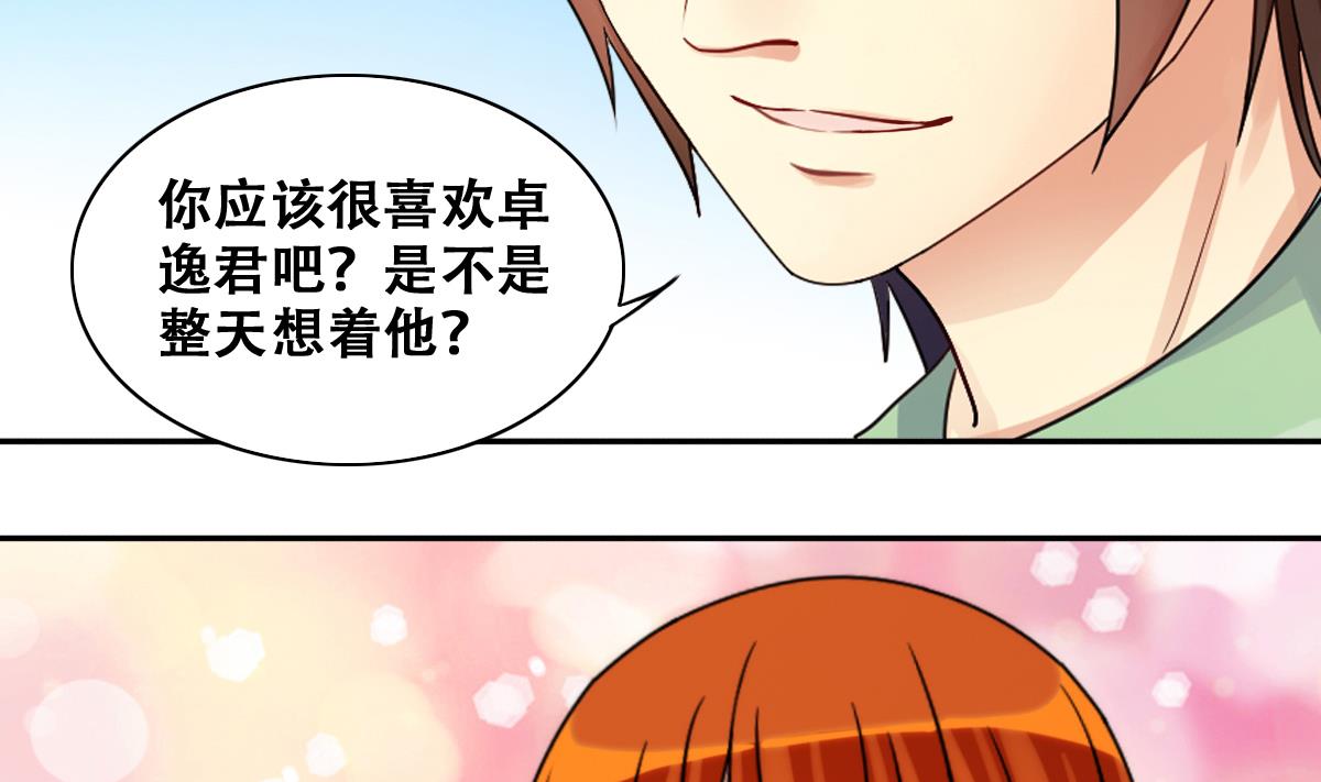 第244话 大有订单 1-第245话