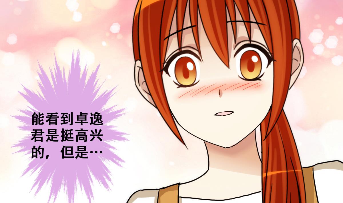 第244话 大有订单 1-第245话