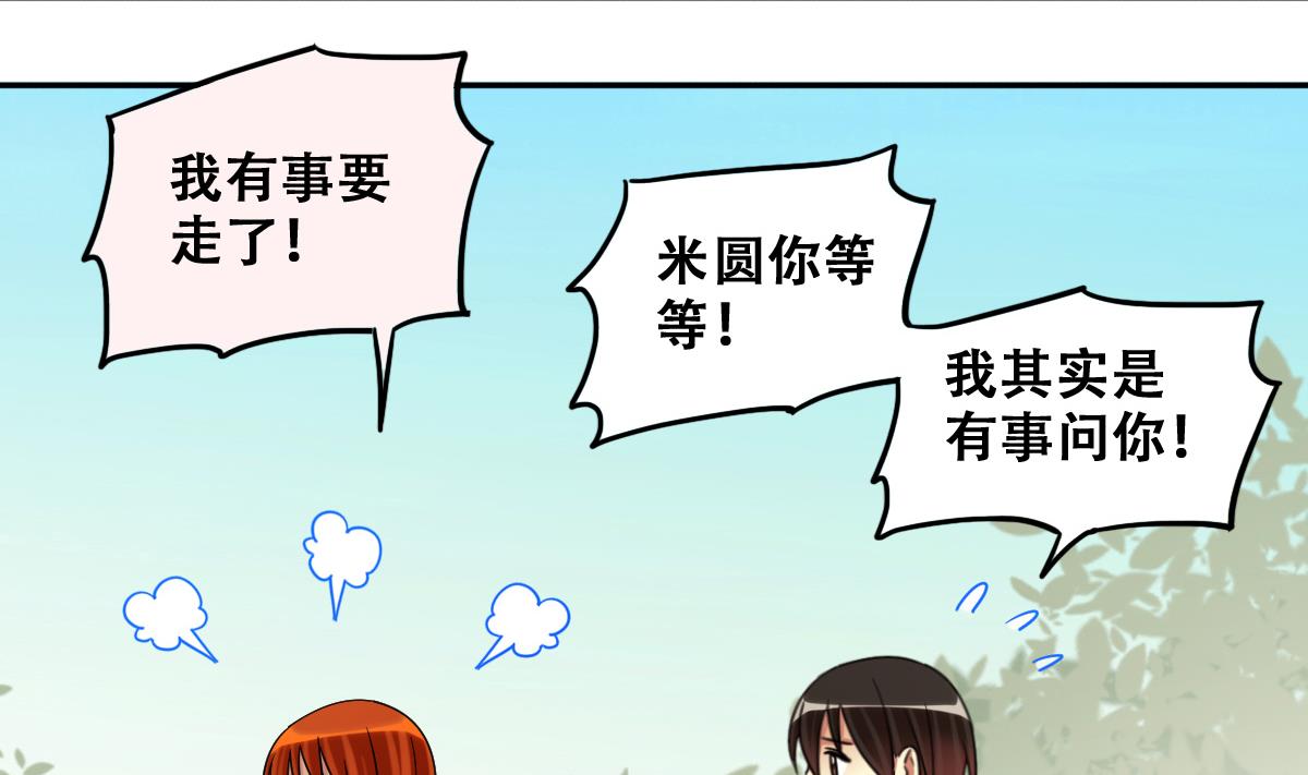 第244话 大有订单 1-第245话