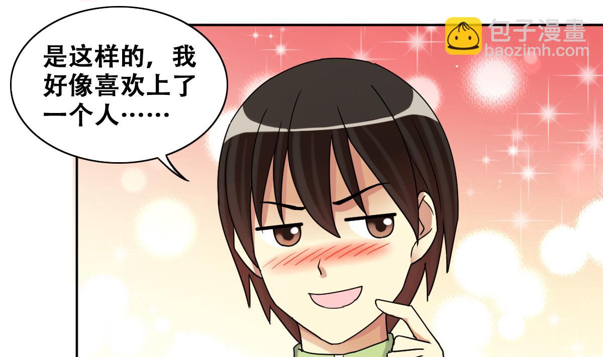 第244话 大有订单 1-第245话