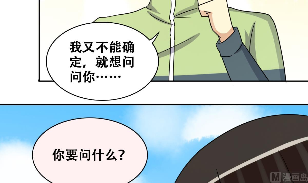 第244话 大有订单 1-第245话