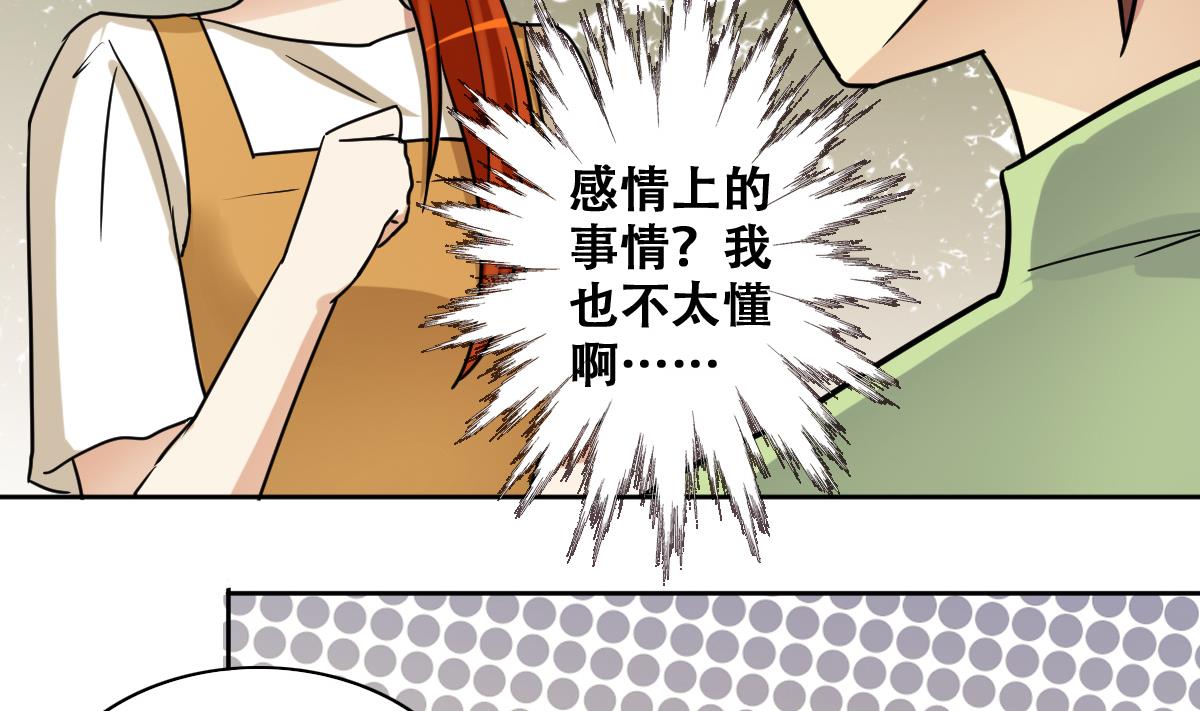 第244话 大有订单 1-第245话
