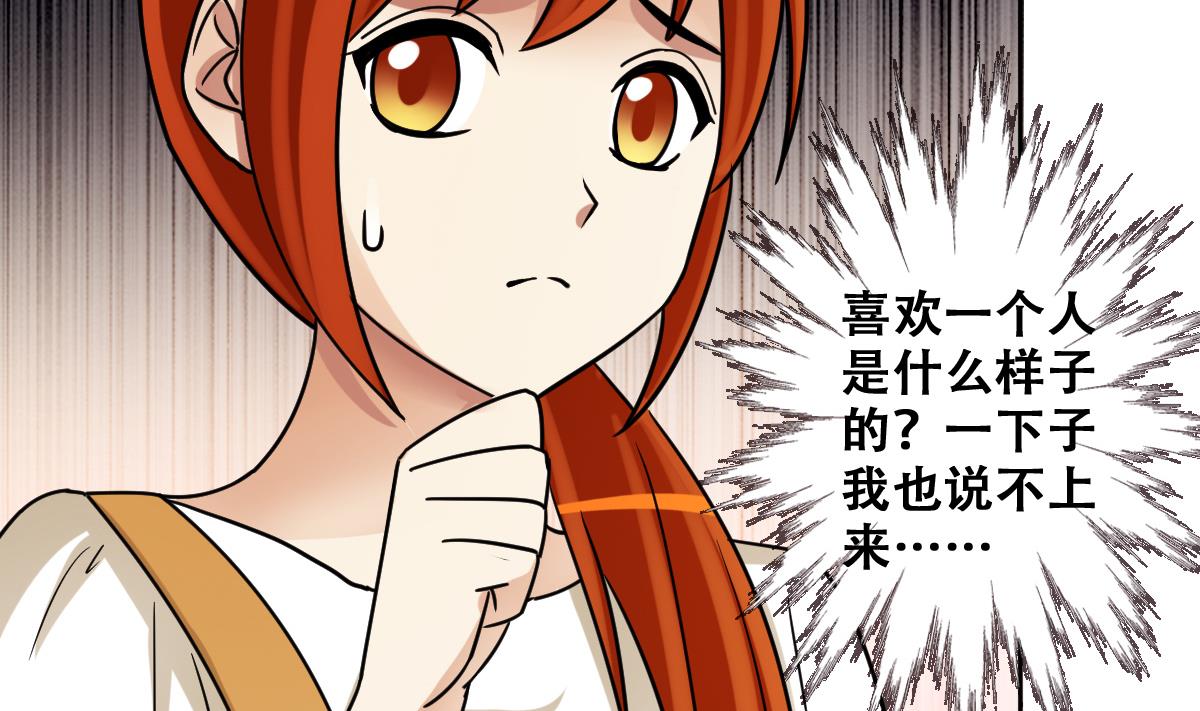 第244话 大有订单 1-第245话