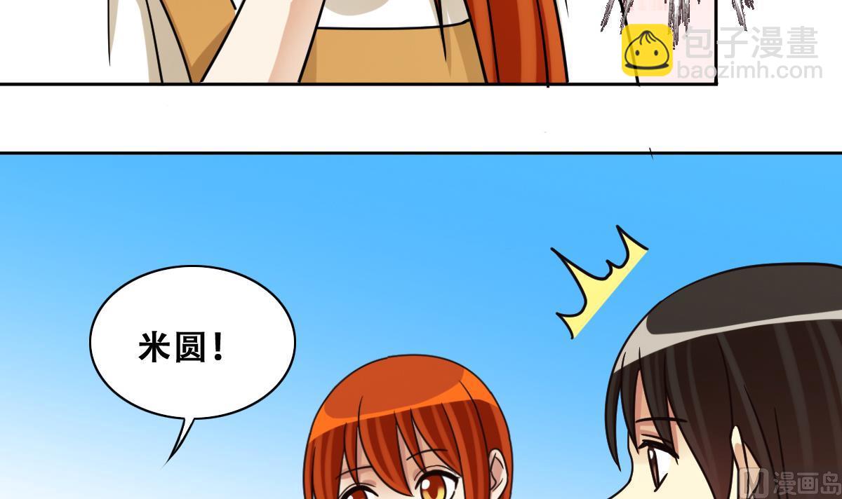 第244话 大有订单 1-第245话
