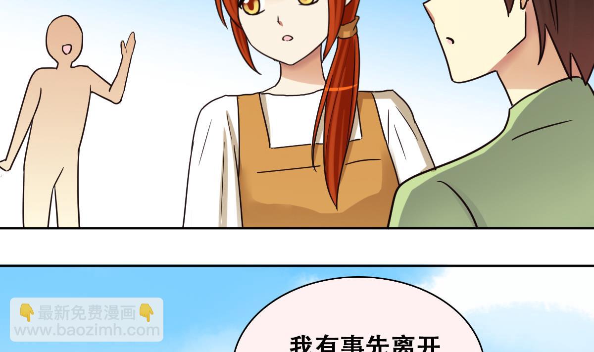 第244话 大有订单 1-第245话