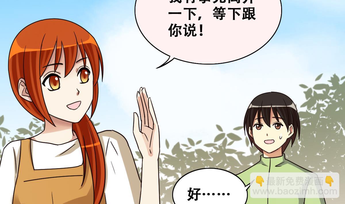 第244话 大有订单 1-第245话