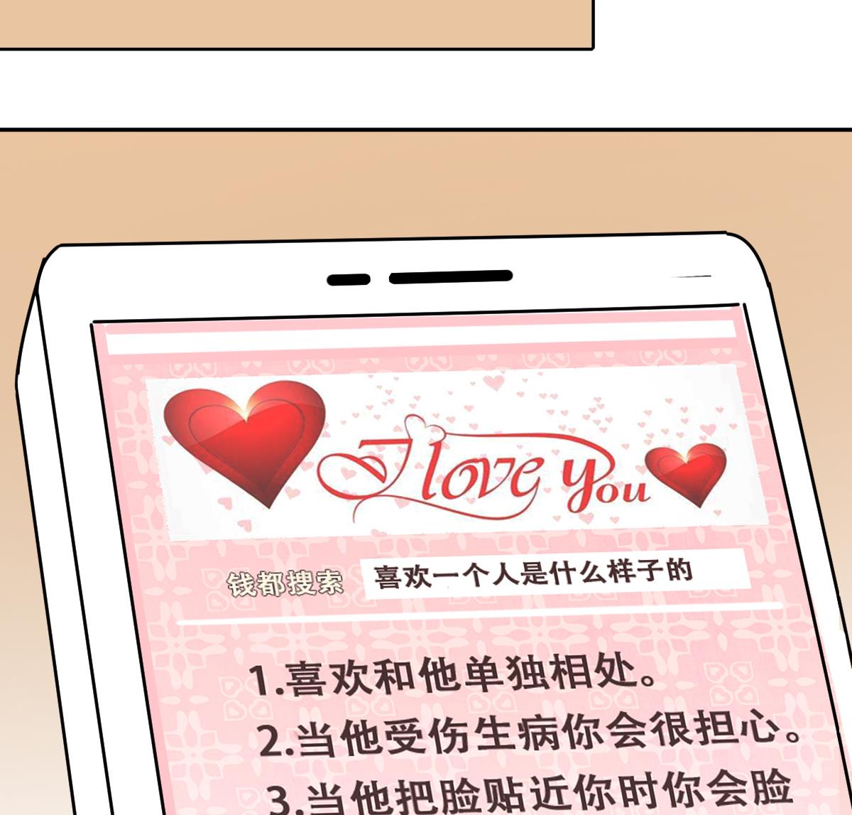 第244话 大有订单 1-第245话