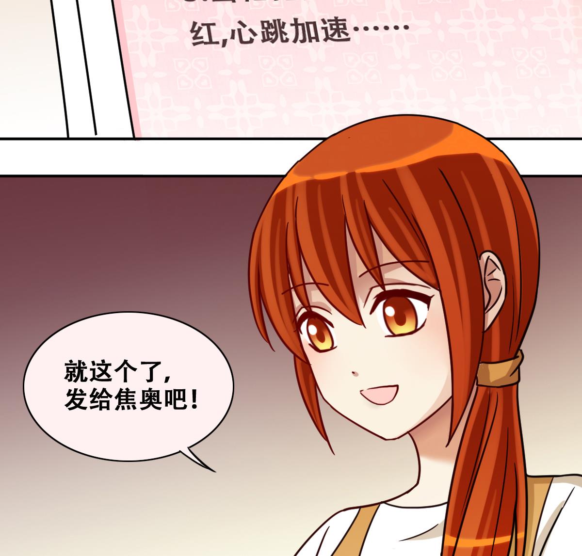 第244话 大有订单 1-第245话