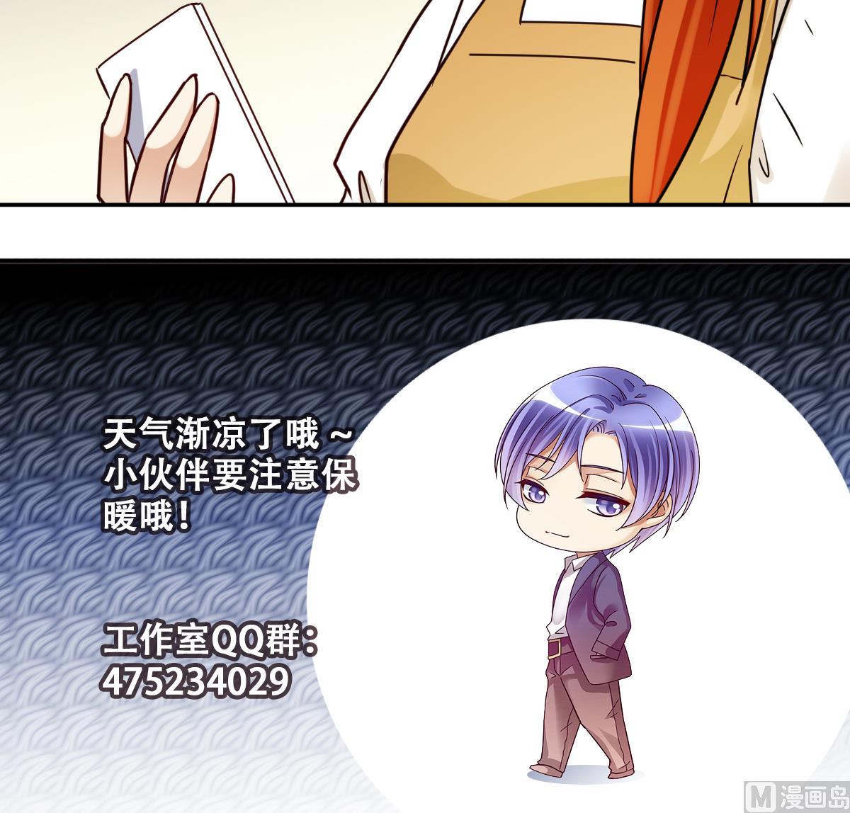 第244话 大有订单 1-第245话