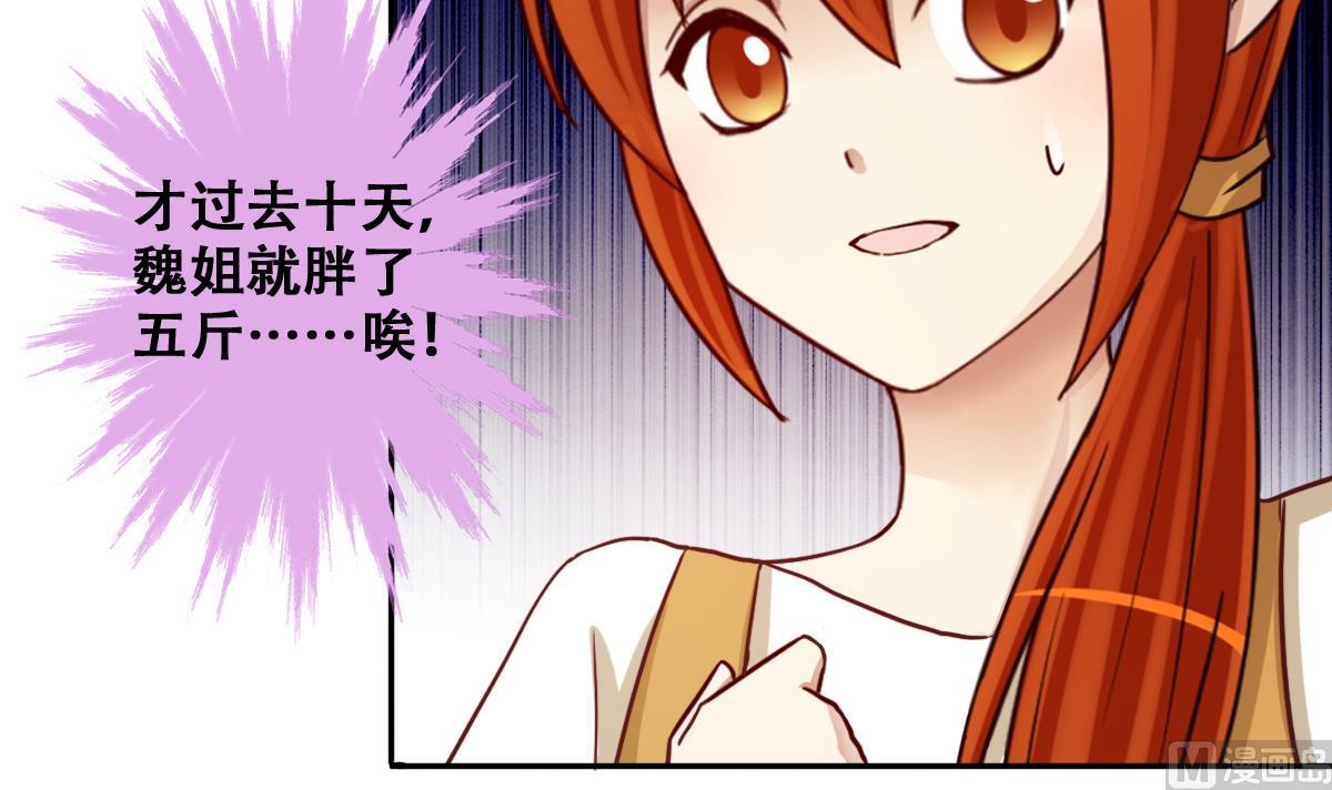 第244话 大有订单 1-第245话