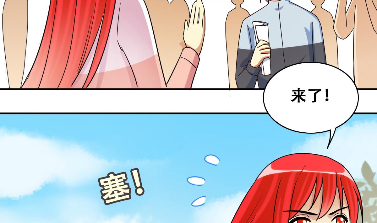 第244话 大有订单 1-第245话