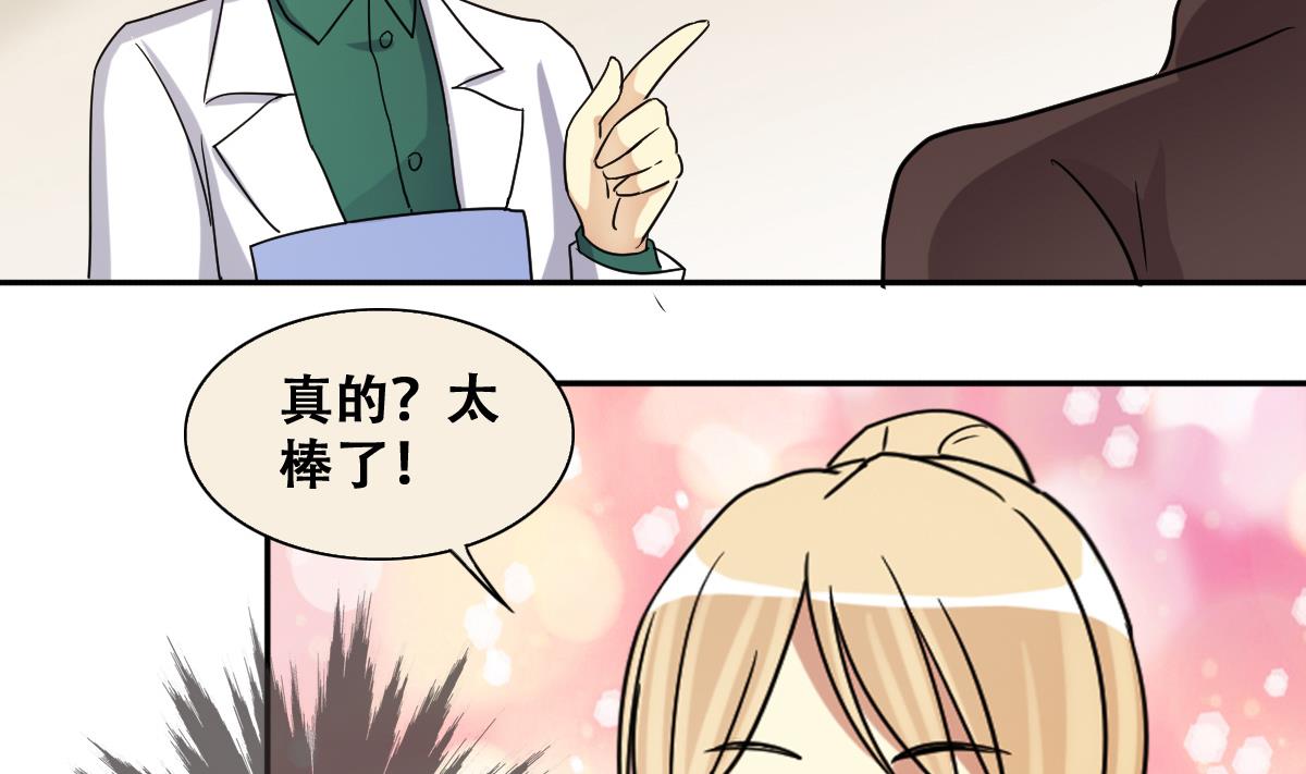 第246话 大有订单 3-第247话