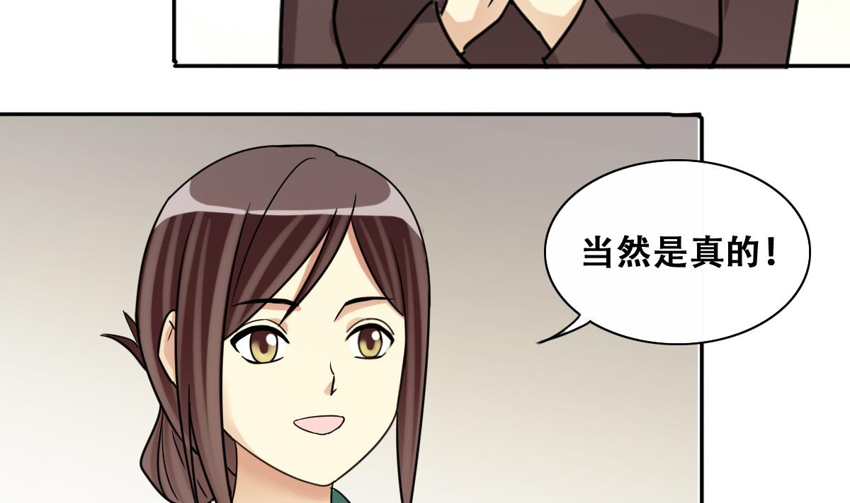 第246话 大有订单 3-第247话