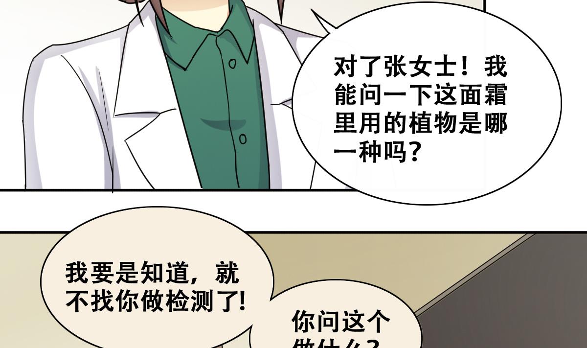 第246话 大有订单 3-第247话