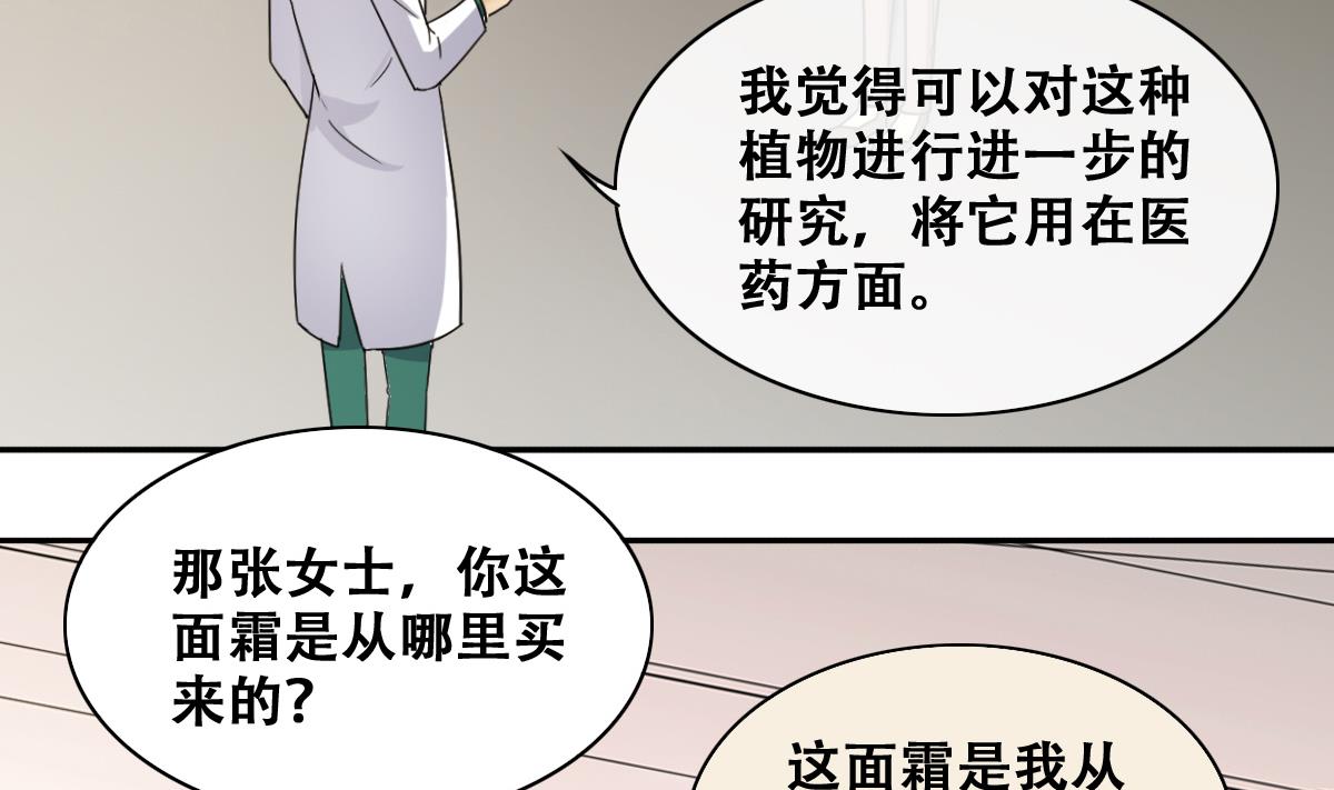 第246话 大有订单 3-第247话