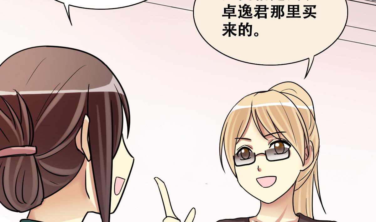 第246话 大有订单 3-第247话