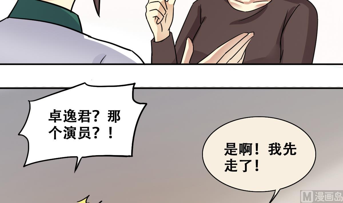 第246话 大有订单 3-第247话