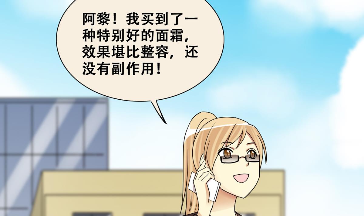 第246话 大有订单 3-第247话