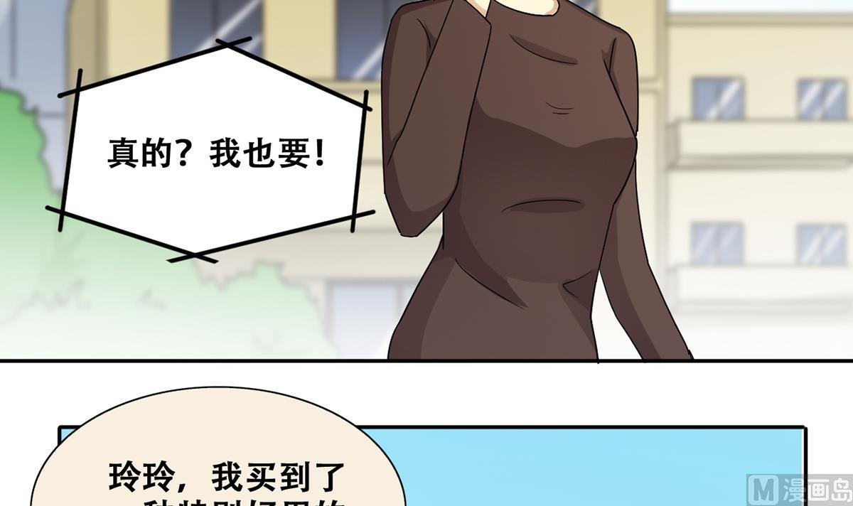 第246话 大有订单 3-第247话