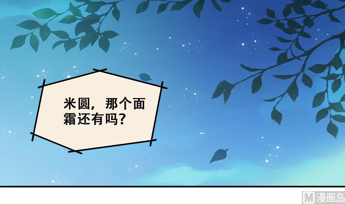 第246话 大有订单 3-第247话