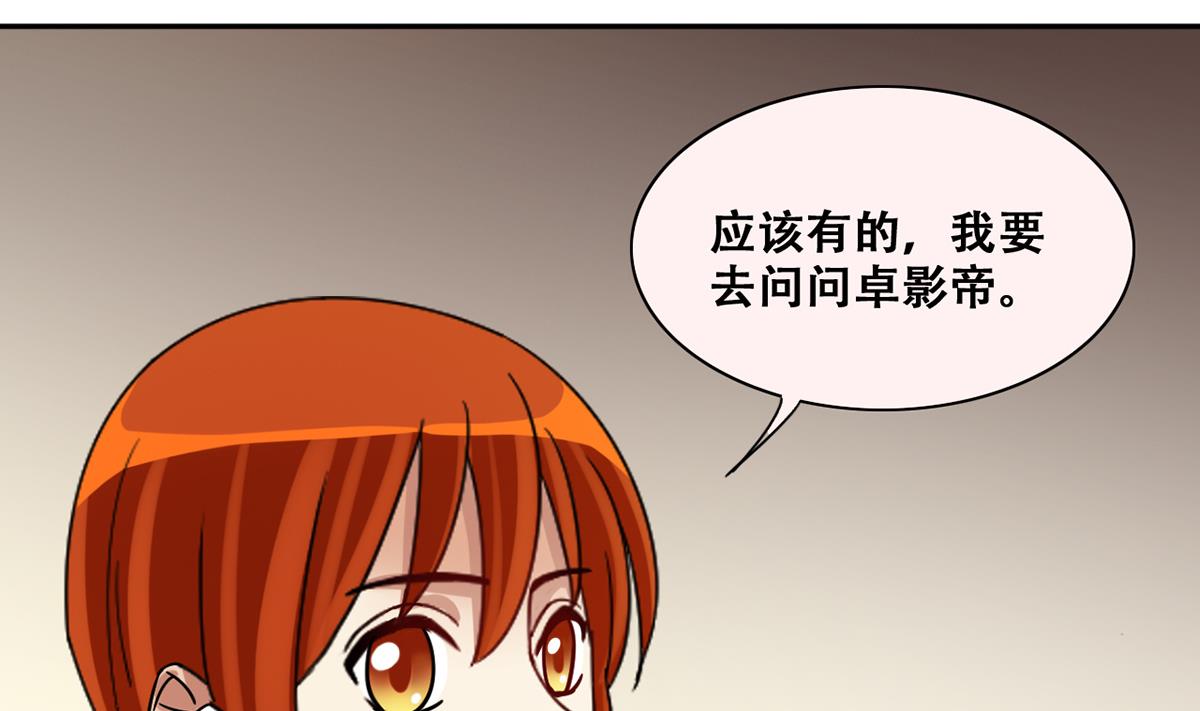 第246话 大有订单 3-第247话