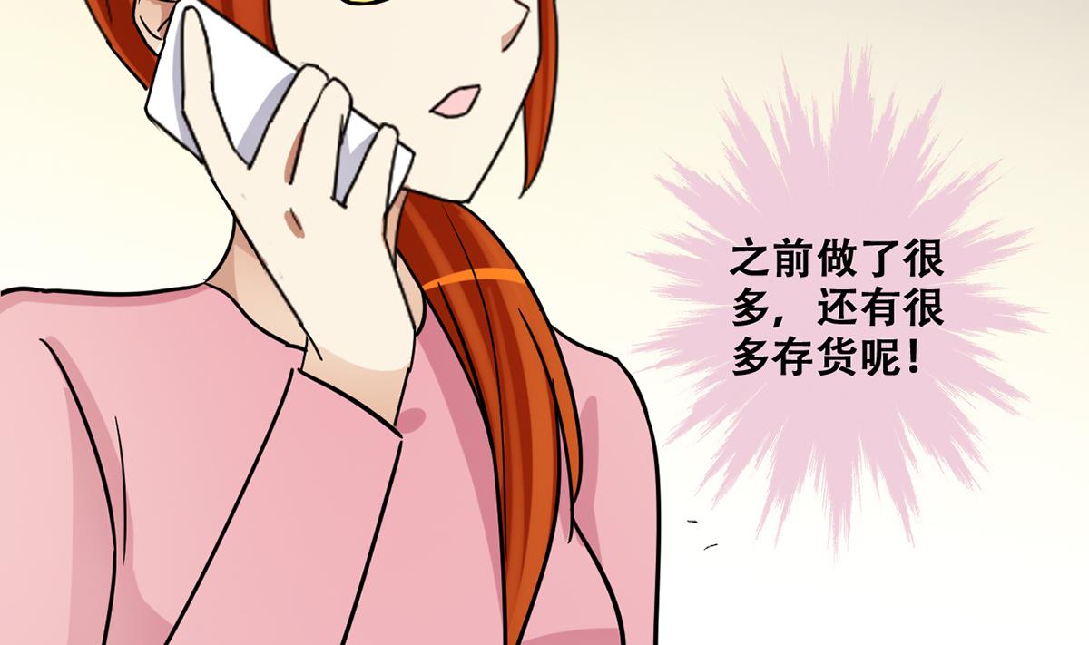 第246话 大有订单 3-第247话