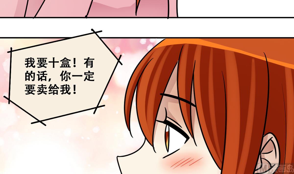 第246话 大有订单 3-第247话