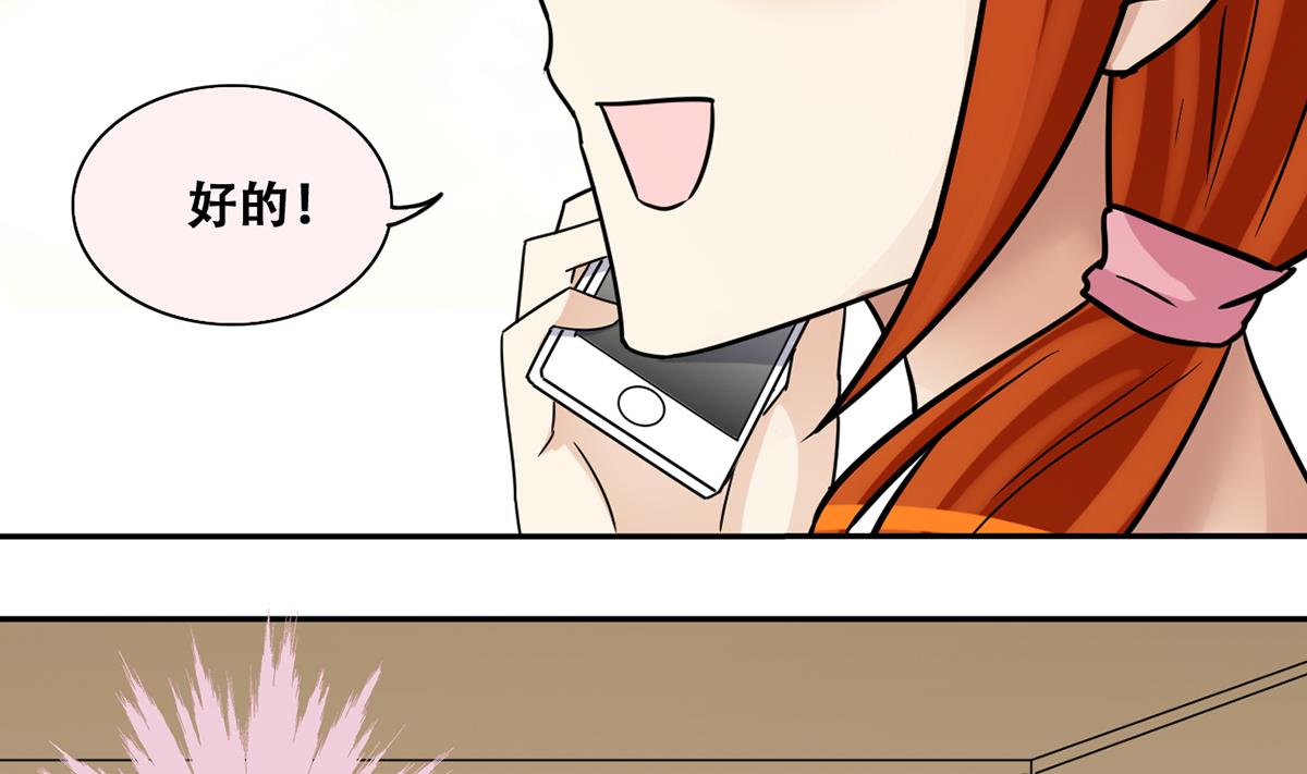 第246话 大有订单 3-第247话