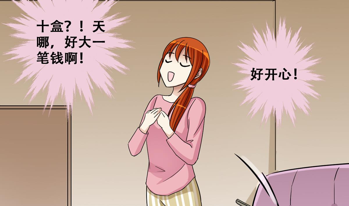 第246话 大有订单 3-第247话
