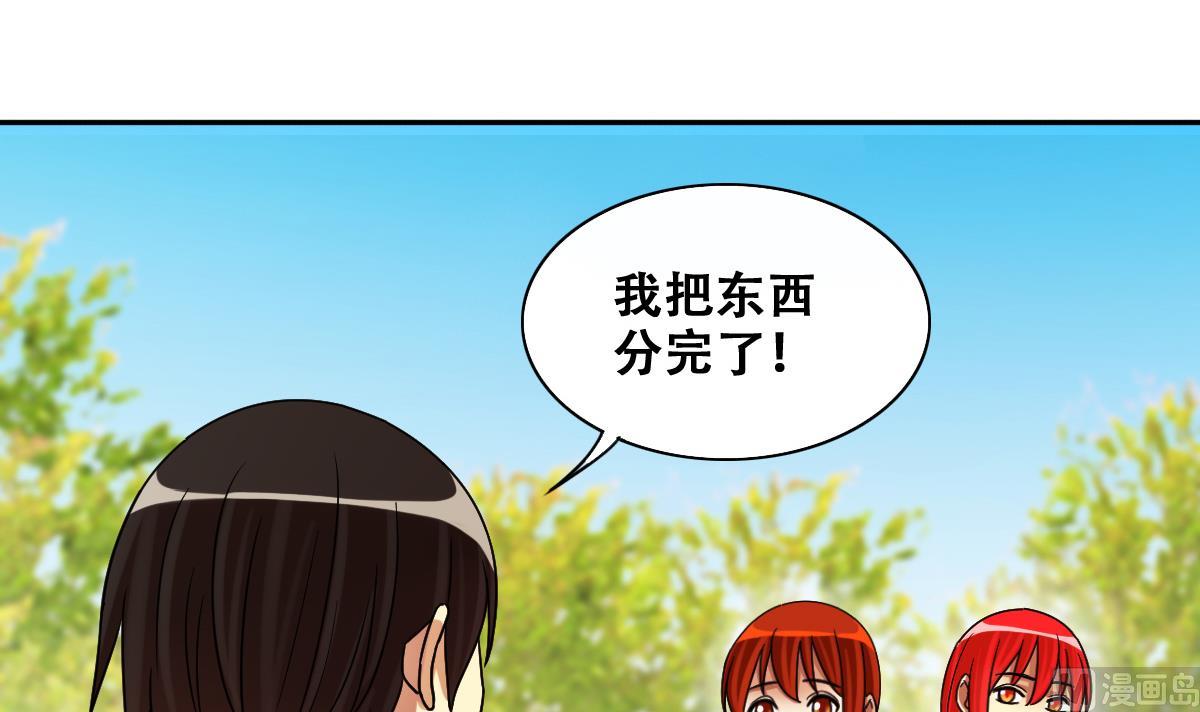 第246话 大有订单 3-第247话