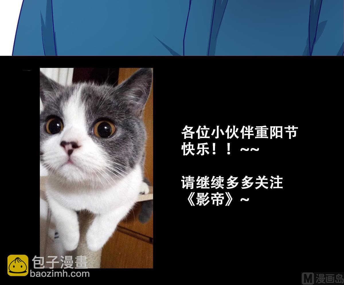 第246话 大有订单 3-第247话