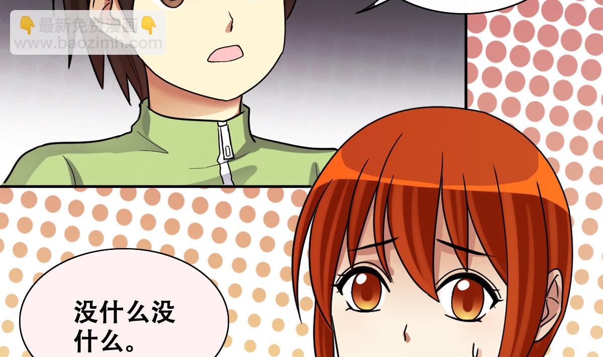 第246话 大有订单 3-第247话