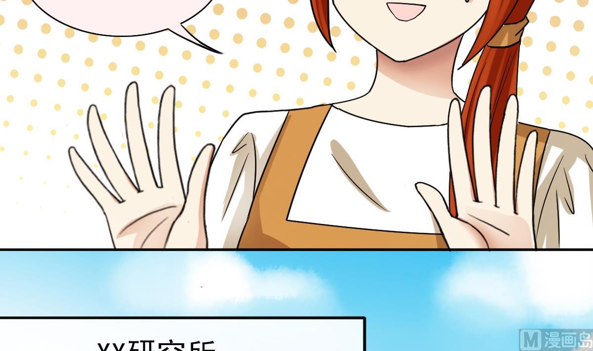 第246话 大有订单 3-第247话
