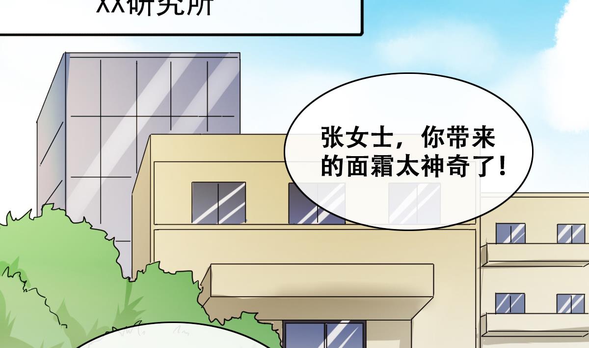 第246话 大有订单 3-第247话