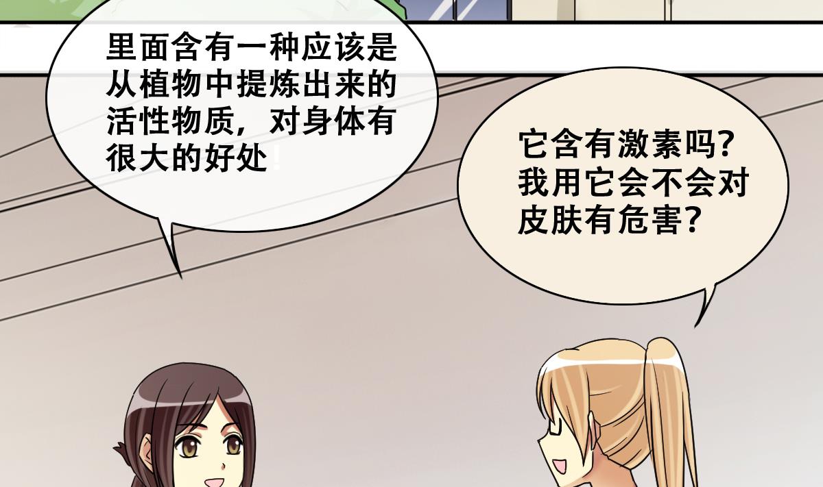 第246话 大有订单 3-第247话