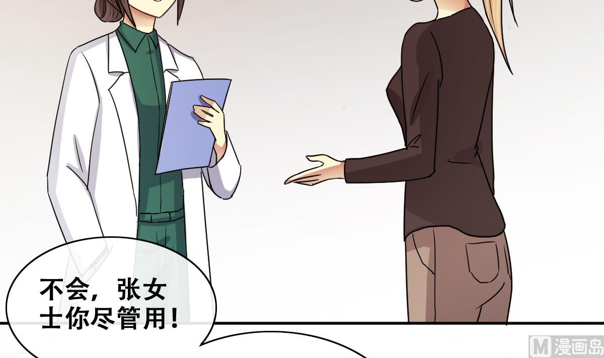 第246话 大有订单 3-第247话