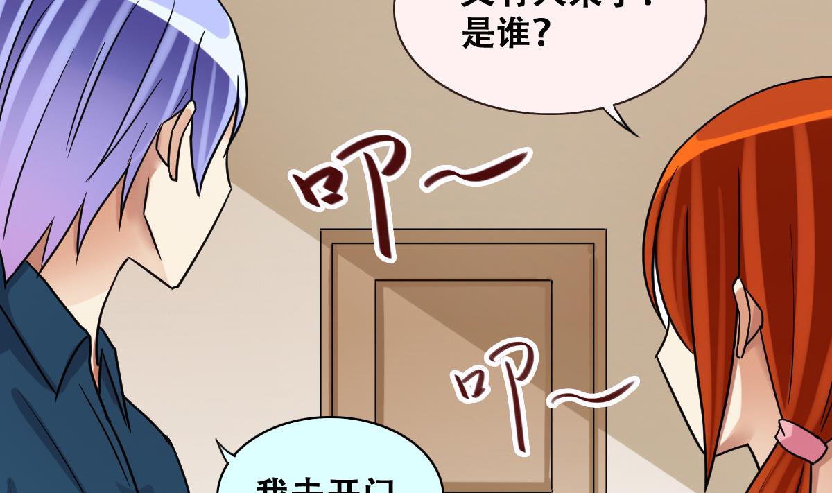 第248话 影帝误会 2-第249话