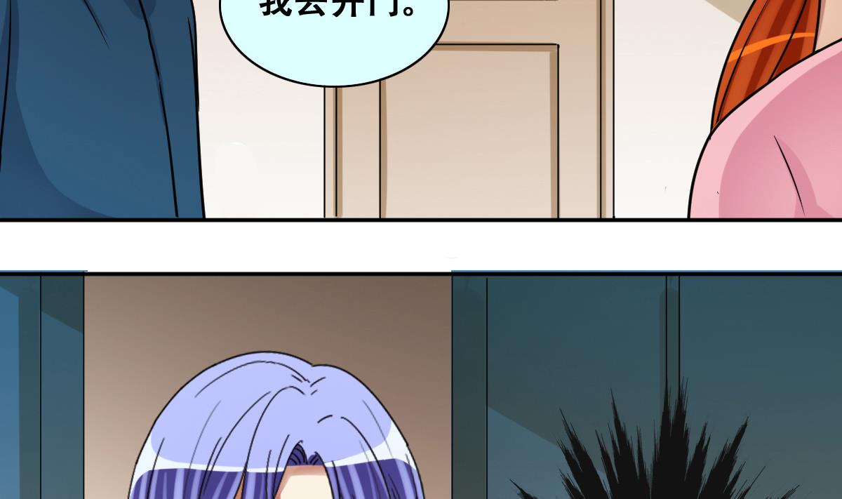 第248话 影帝误会 2-第249话