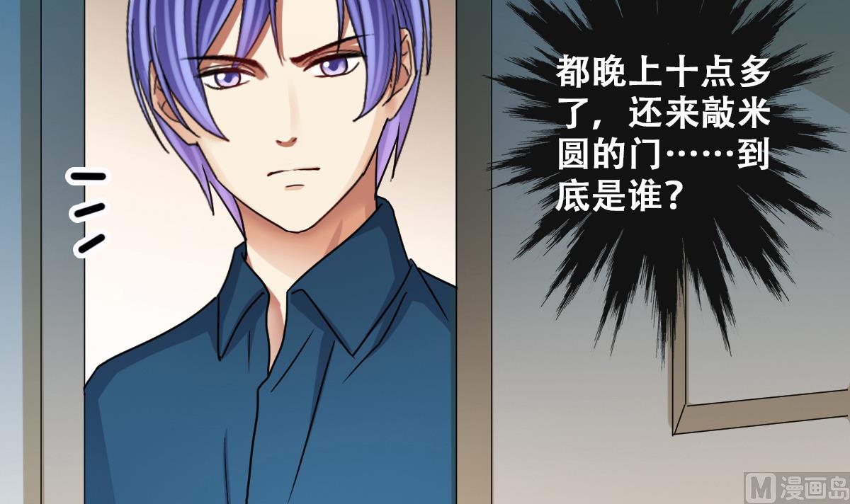 第248话 影帝误会 2-第249话