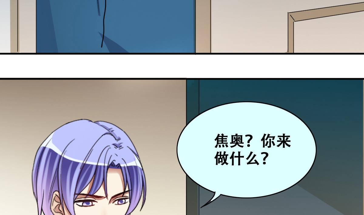 第248话 影帝误会 2-第249话