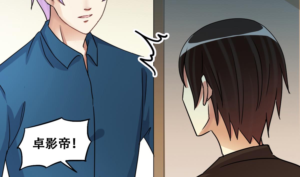 第248话 影帝误会 2-第249话
