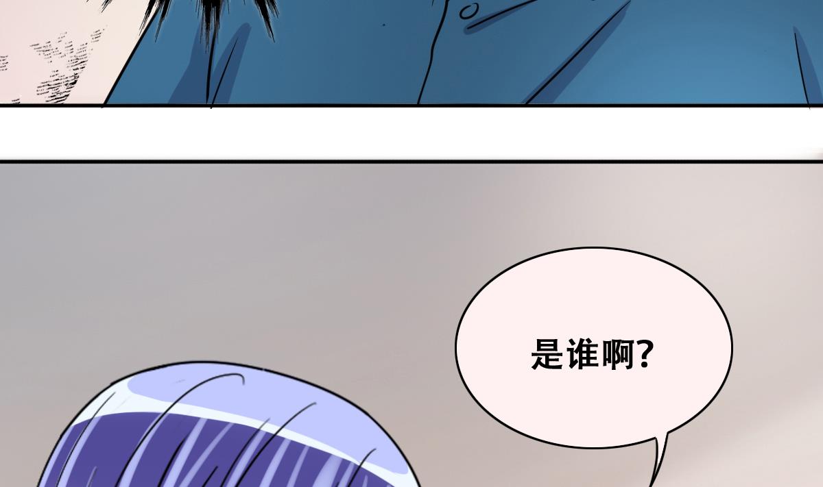 第248话 影帝误会 2-第249话